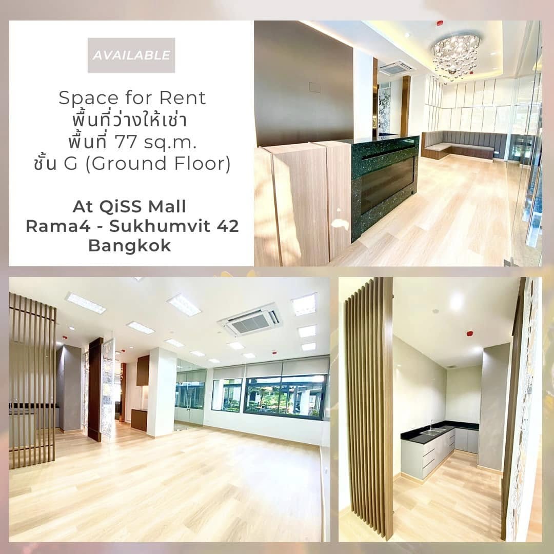 Space for Rent พื้นที่ว่างให้เช่า ขนาดพื้นที่ 77 sq.m ชั้น G พระราม4 - สุขุมวิท 42