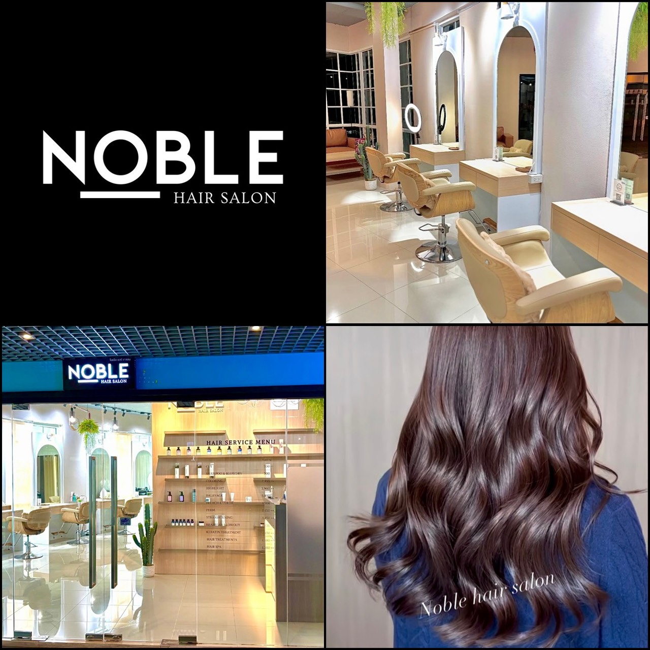 ร้านตัดผม-ร้านทำผม Noble Hair Salon